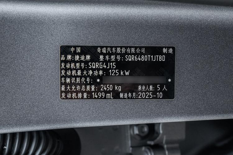 Фото машины 347