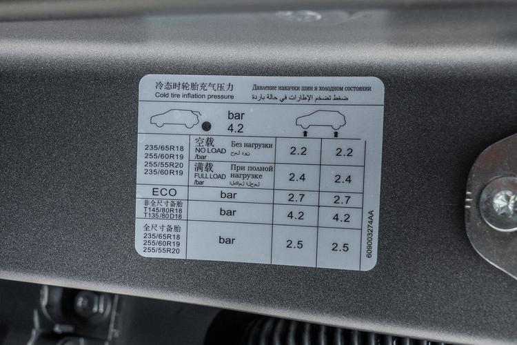 Фото машины 440