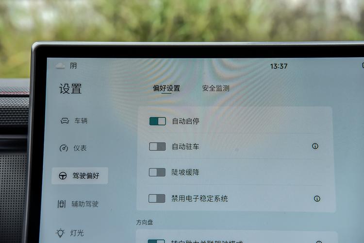 Фото машины 448