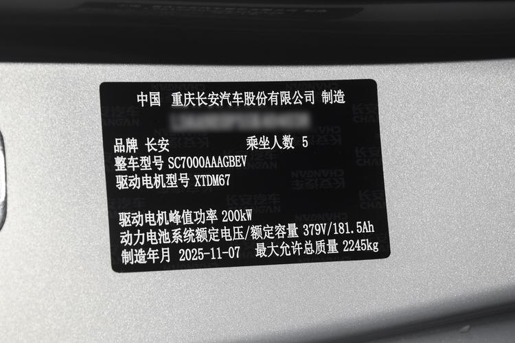 Фото машины 157