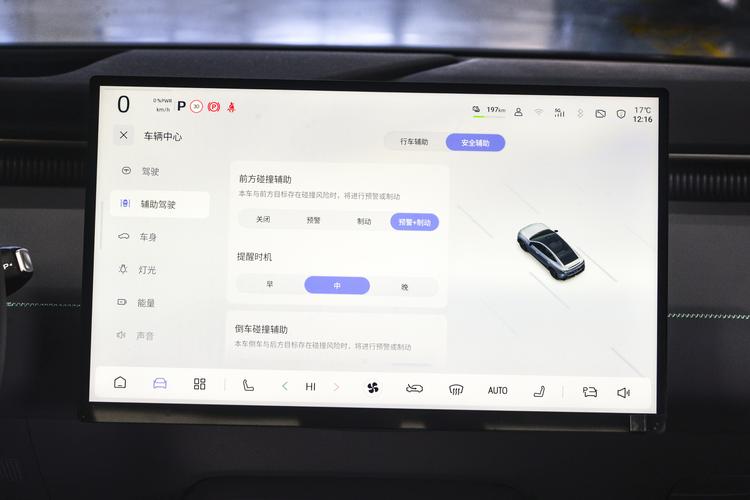 Фото машины 199