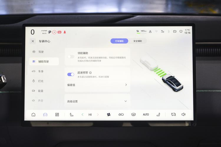 Фото машины 201