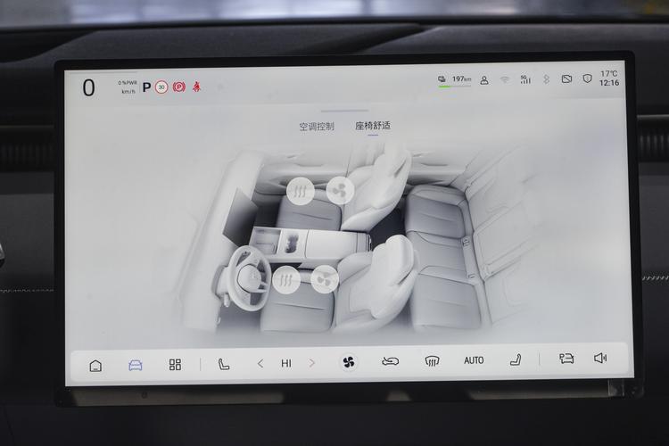 Фото машины 280