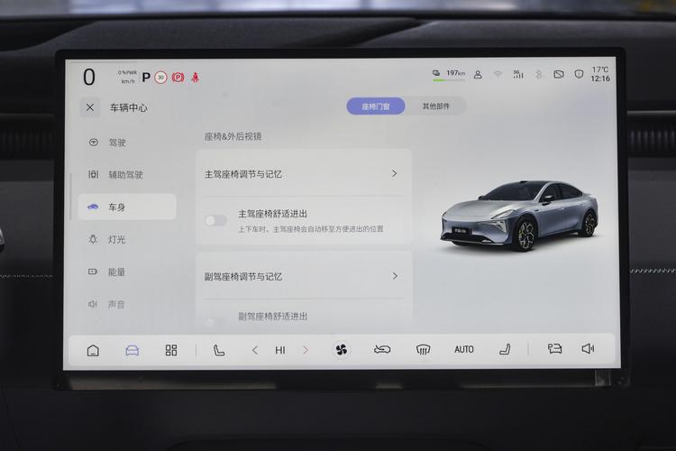 Фото машины 224