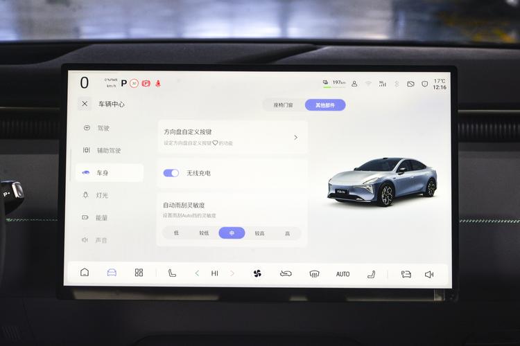 Фото машины 226