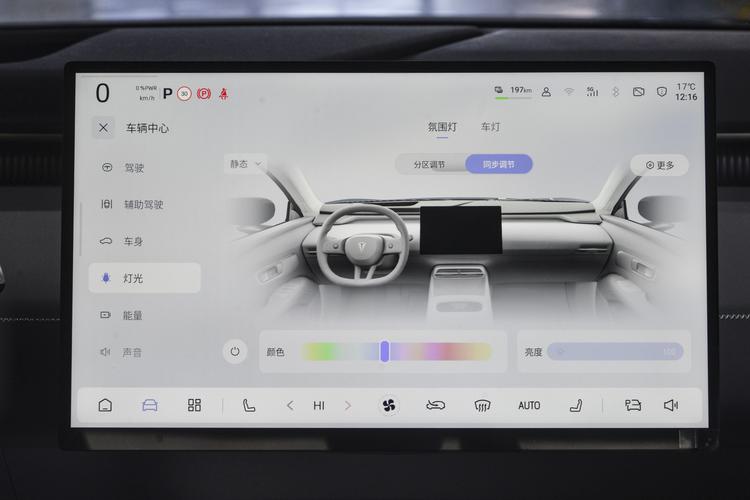 Фото машины 228