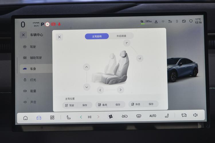 Фото машины 358