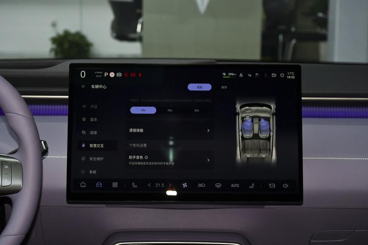 Фото машины 230