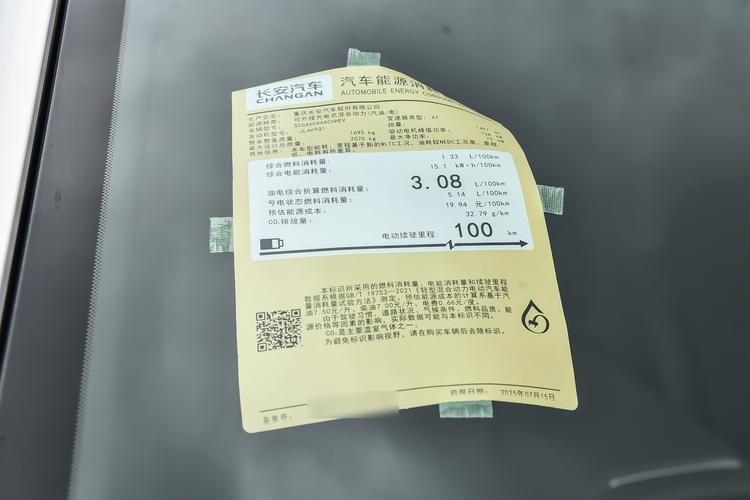 Фото машины 119