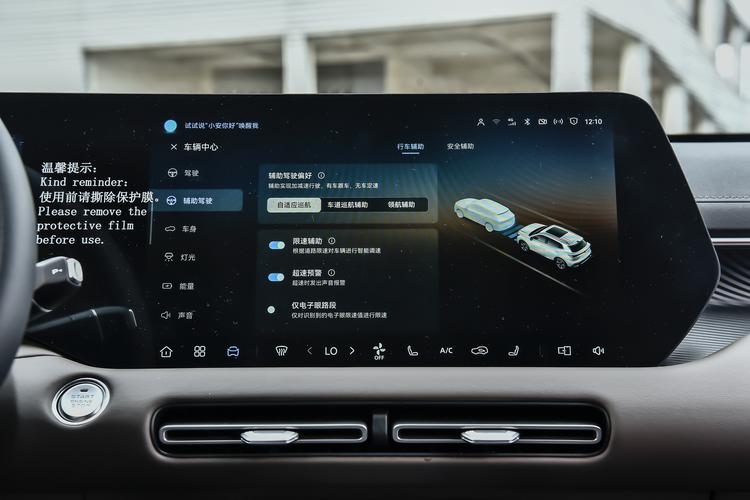 Фото машины 206