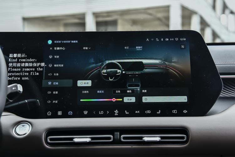 Фото машины 207