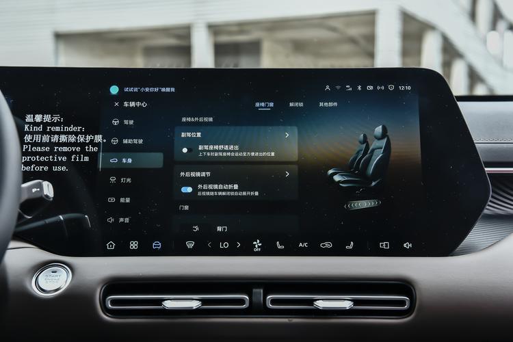 Фото машины 208