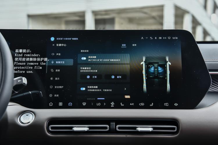 Фото машины 210