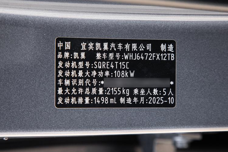 Фото машины 103