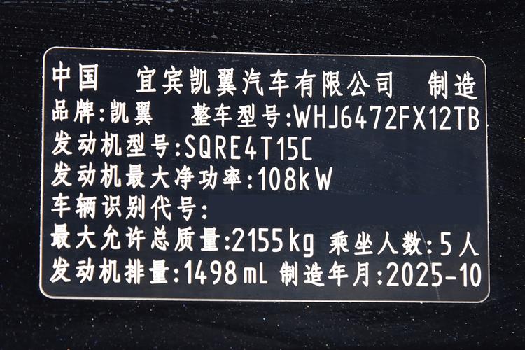 Фото машины 195