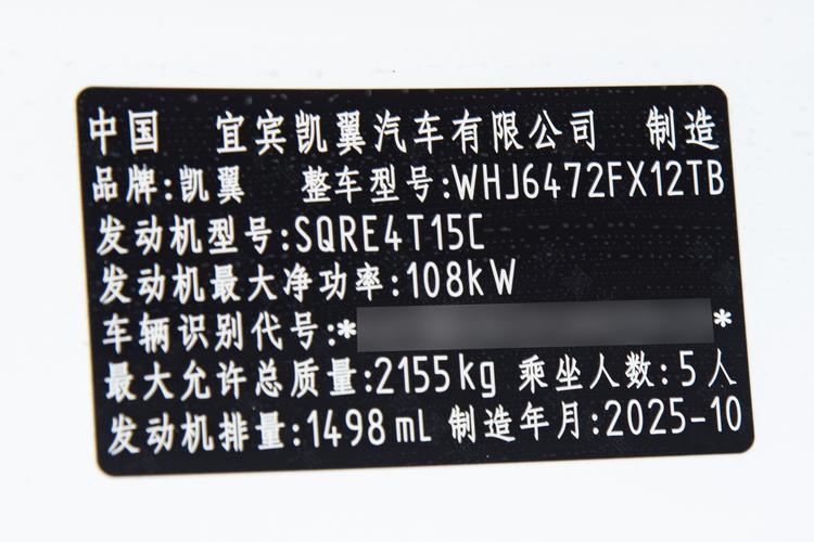 Фото машины 209