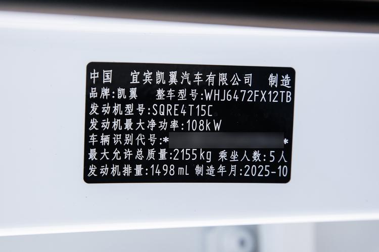 Фото машины 216