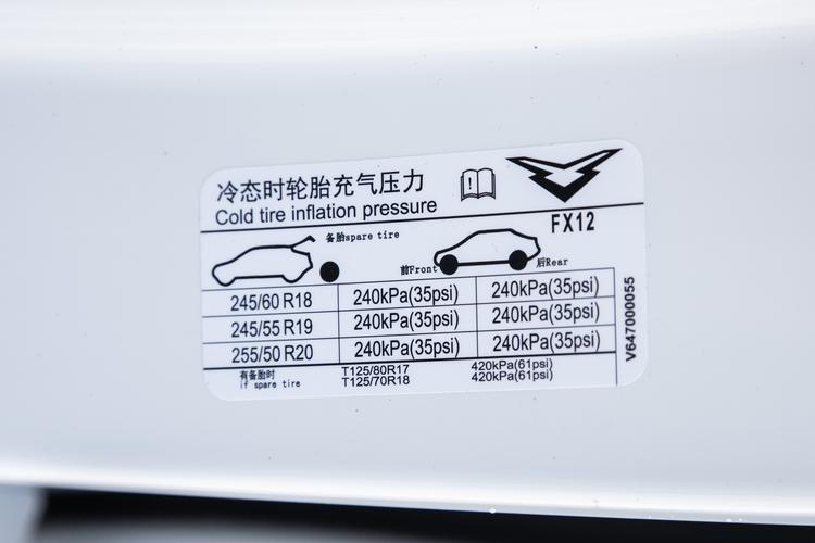 Фото машины 239