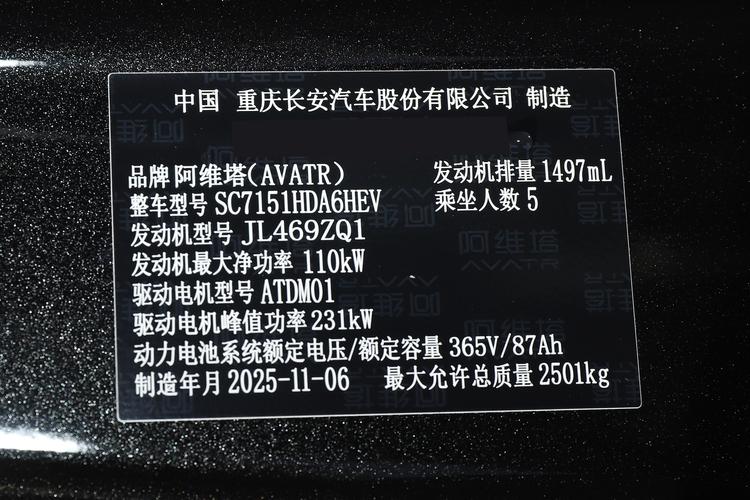 Фото машины 82