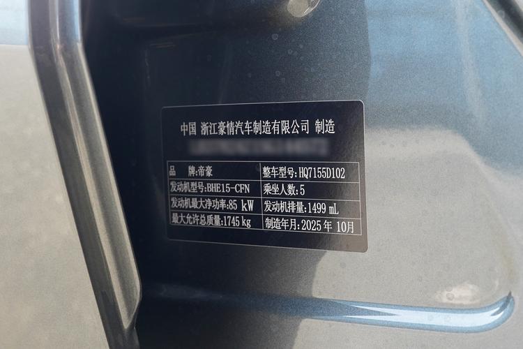 Фото машины 35