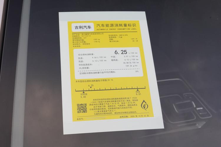 Фото машины 163