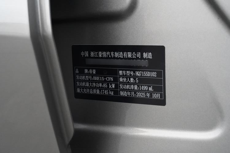 Фото машины 166