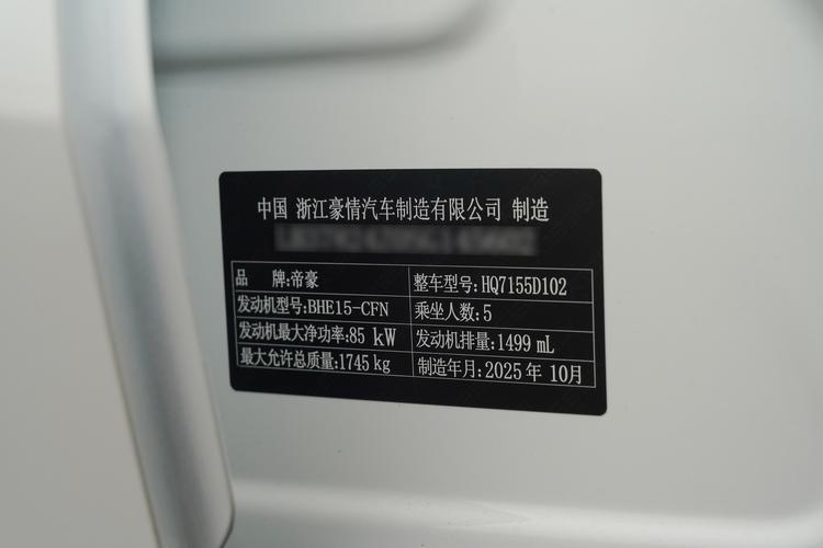 Фото машины 198