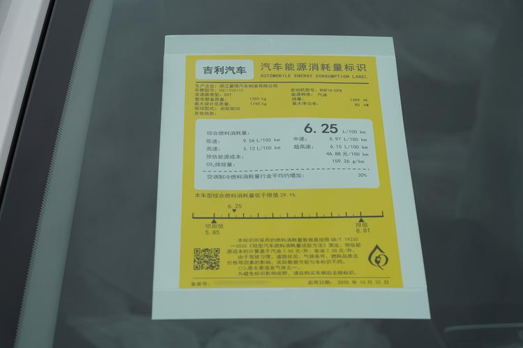 Фото машины 226