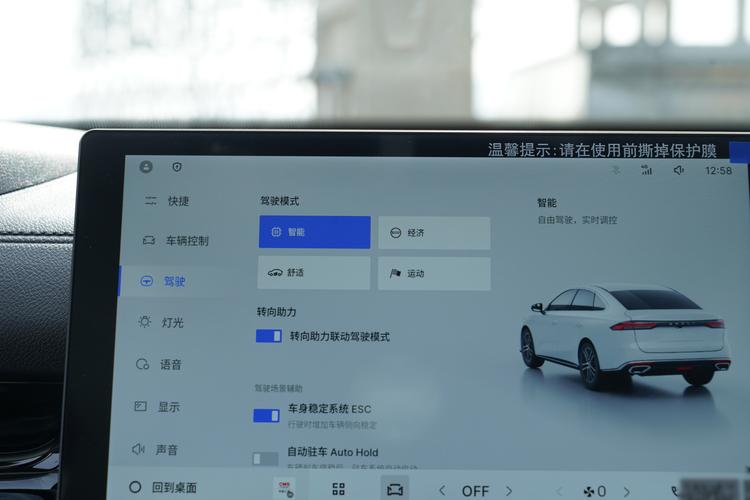 Фото машины 303