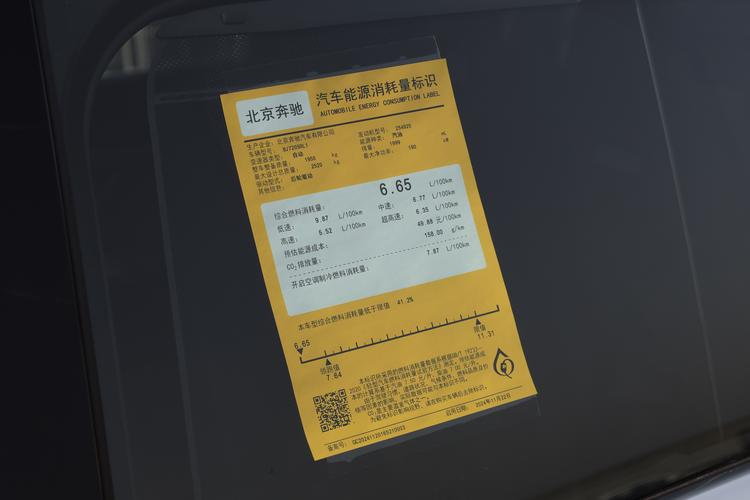 Фото машины 37