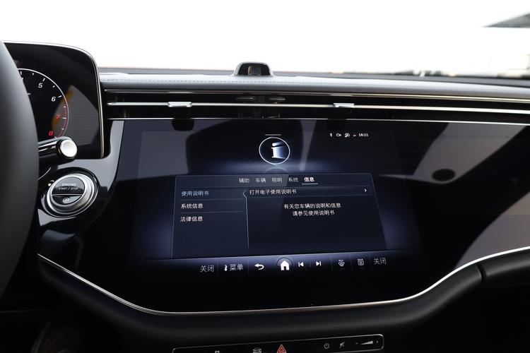 Фото машины 194