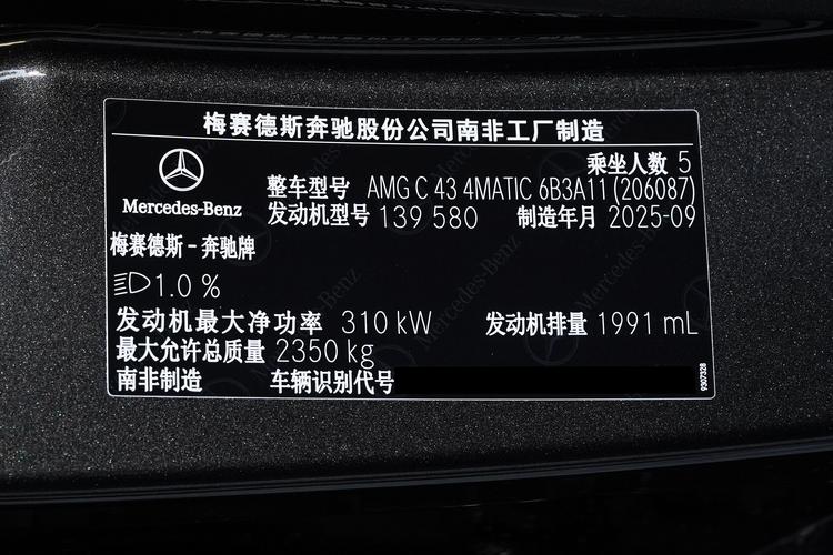 Фото машины 97