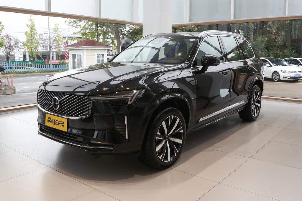 B5 Zhiyi Deluxe Edition 5 Seats