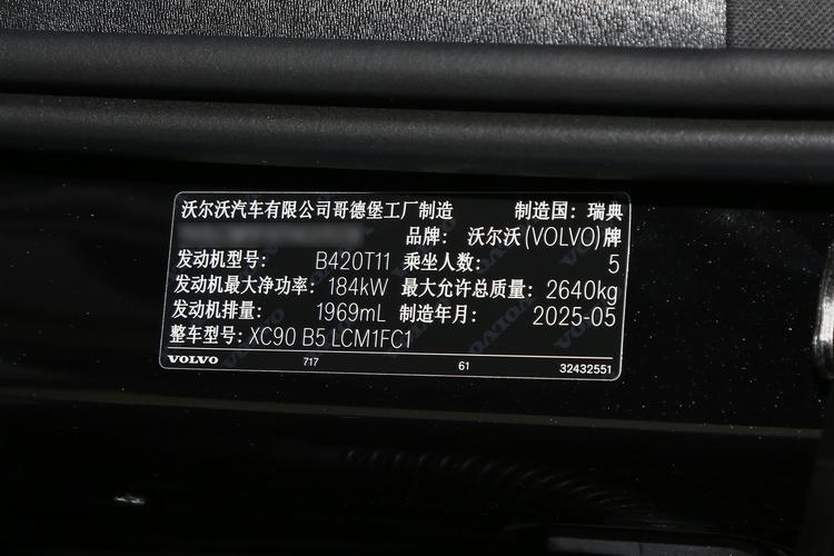 Фото машины 108