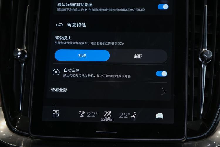 Фото машины 127