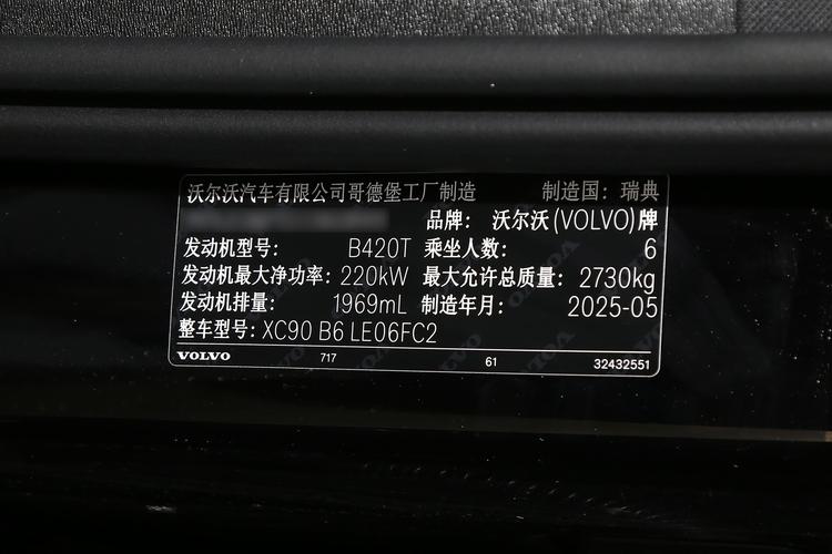 Фото машины 113