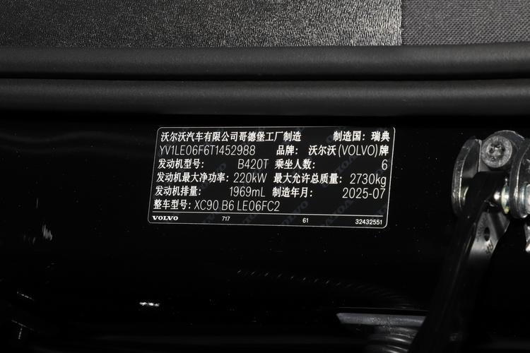 Фото машины 293