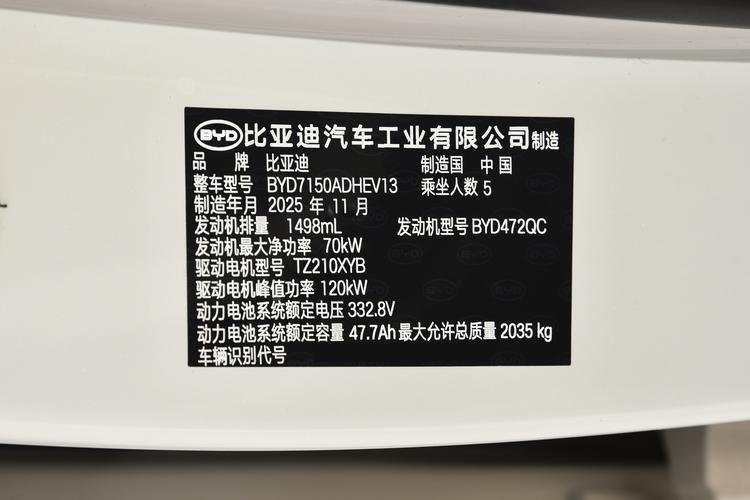 Фото машины 121