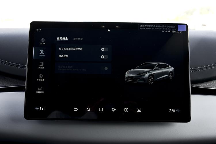 Фото машины 250