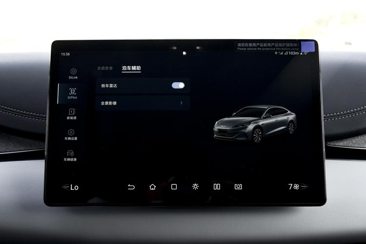 Фото машины 254