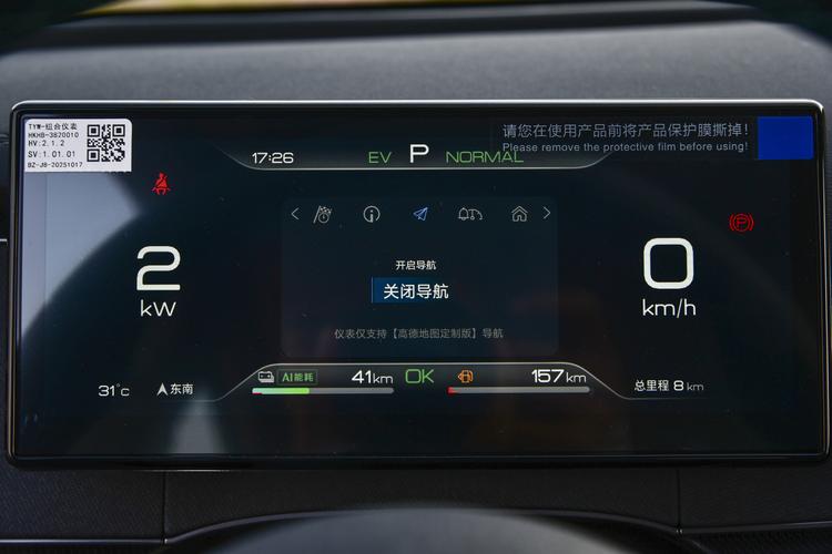 Фото машины 257