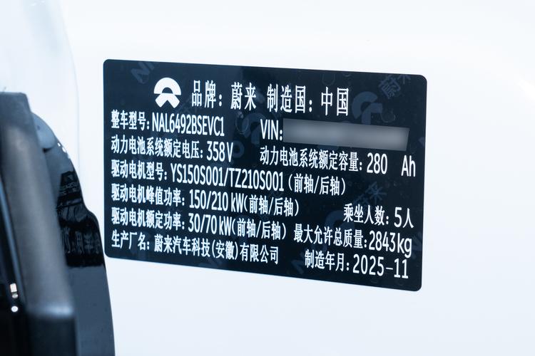 Фото машины 86