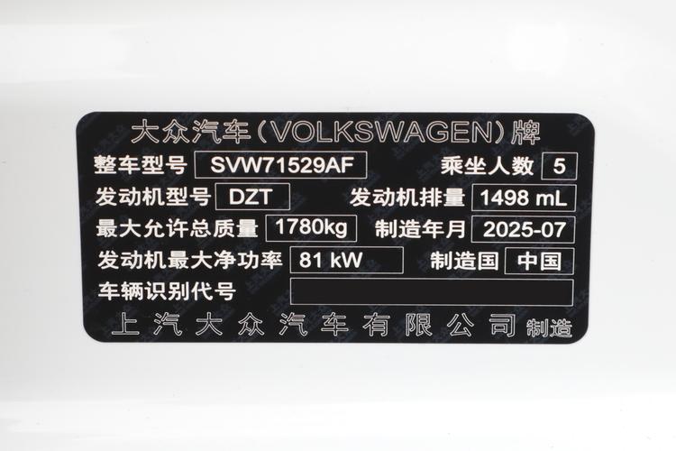 Фото машины 77