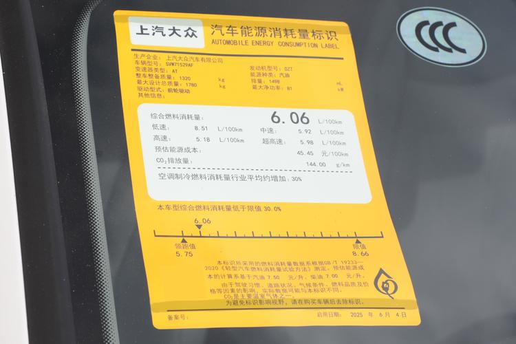 Фото машины 58