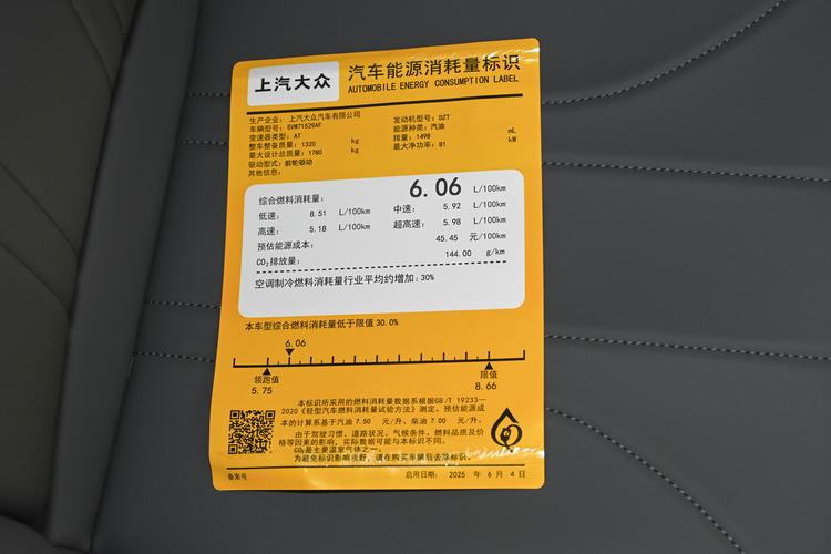 Фото машины 11