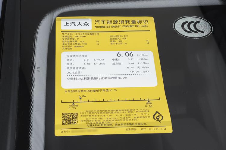 Фото машины 17