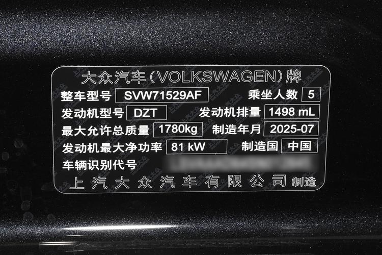 Фото машины 153