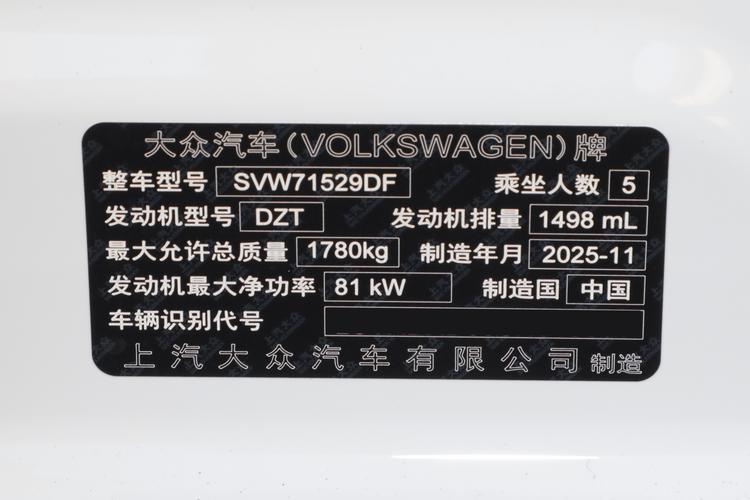 Фото машины 146