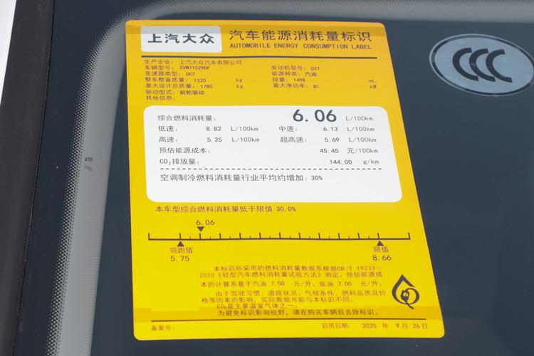 Фото машины 217