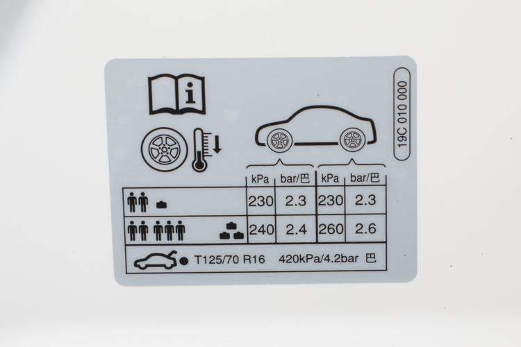 Фото машины 221